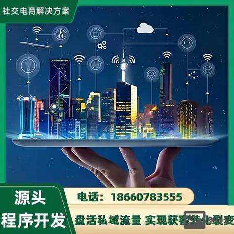 济南公众号搭建