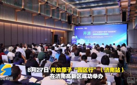 济南公众号搭建，济南公众号搭建如何快速入门？