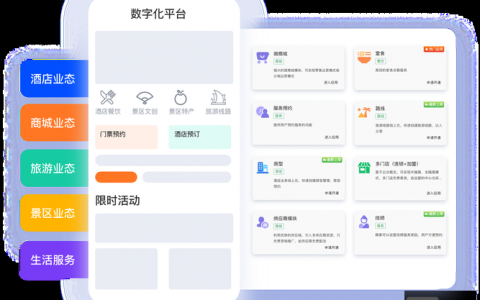 贵阳小程序搭建，贵阳小程序搭建，哪家靠谱？