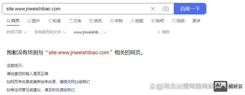 如何让百度不收录网站