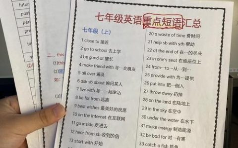 初一新生如何补习英语，初一新生英语补习，从哪开始最有效？