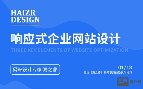 重庆网站搭建公司