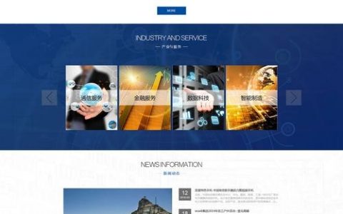 哪里有网站搭建，哪里有靠谱网站搭建服务？