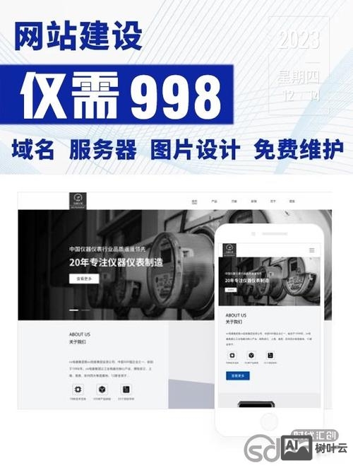 网络搭建专业选择