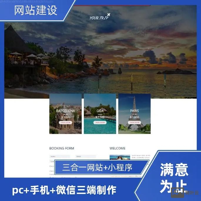 济南公众号搭建