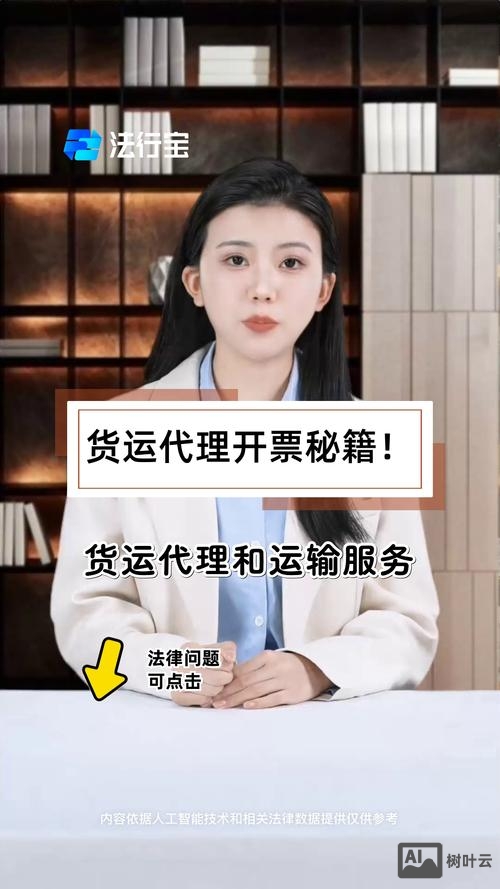 如何成为订货宝的代理商