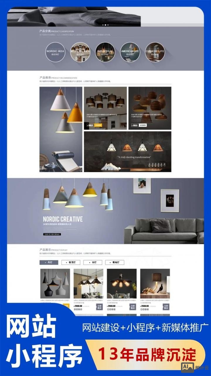 佛山网站搭建公司