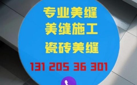 龙海美工招聘，龙海美工招聘要求有哪些？