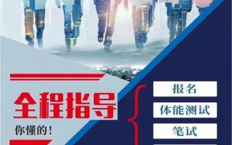 辽宁GIS招聘，辽宁GIS招聘要求与薪资范围是怎样的？