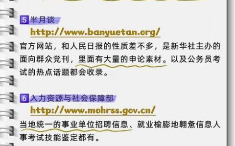 如何建设一个政府网站，如何建设一个政府网站？