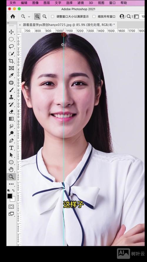 如何防止ps液化时边缘变虚