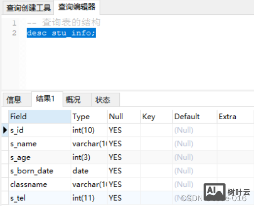sql 2005如何创建新数据库