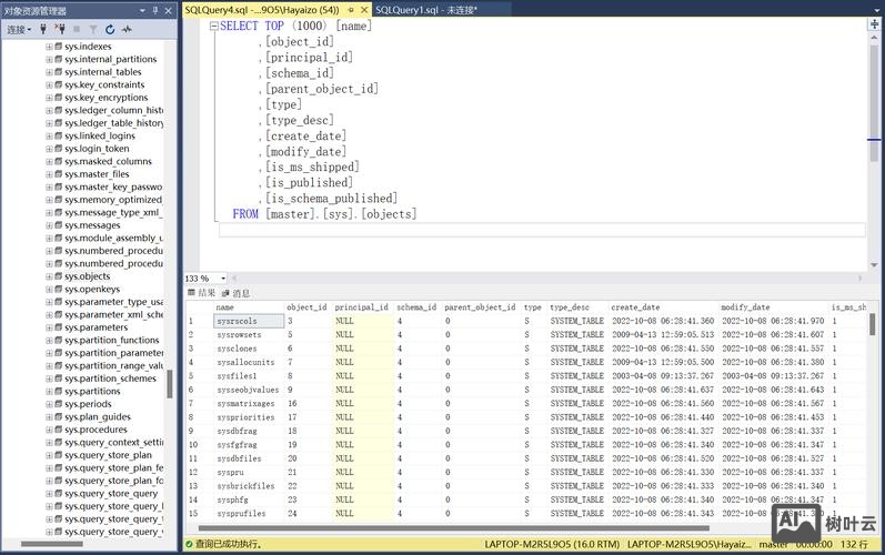 sql 2005如何创建新数据库