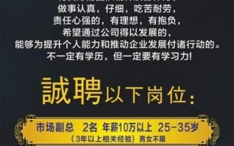 招聘的载体，招聘载体有哪些？