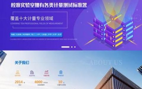 重庆网站搭建公司，重庆网站搭建公司哪家好？