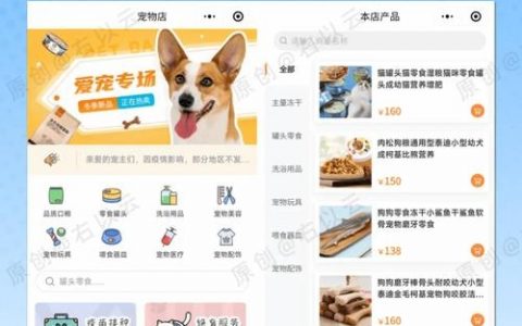 惠州小程序搭建，惠州小程序搭建，哪家靠谱又高效？