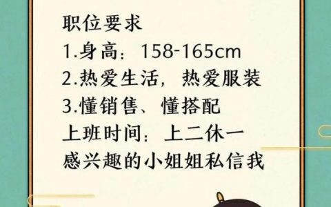 招聘能力弱点，招聘能力弱点具体指哪些？如何有效提升？