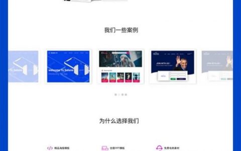 佛山网站搭建公司，佛山网站搭建公司哪家好？