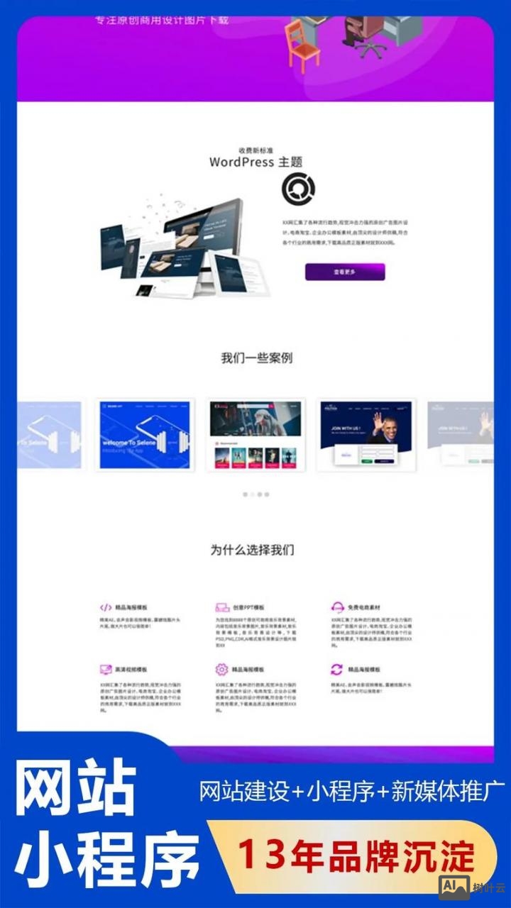 佛山网站搭建公司