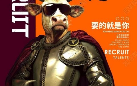 顺牛招聘，顺牛招聘招什么岗？薪资福利怎么样？