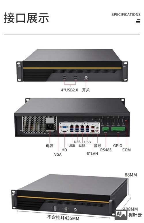 主机如何制作成服务器