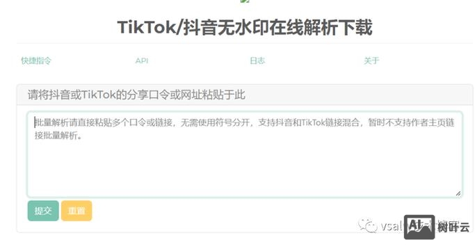 如何解析一个网页内容