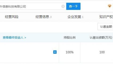 服务器如何停止服务器，服务器如何停止服务器？