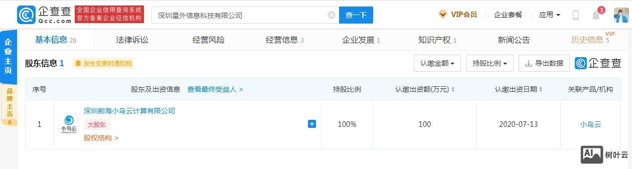 服务器如何停止服务器