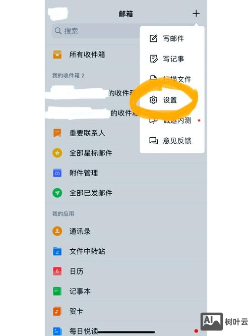 如何从qq邮箱进入企业邮箱