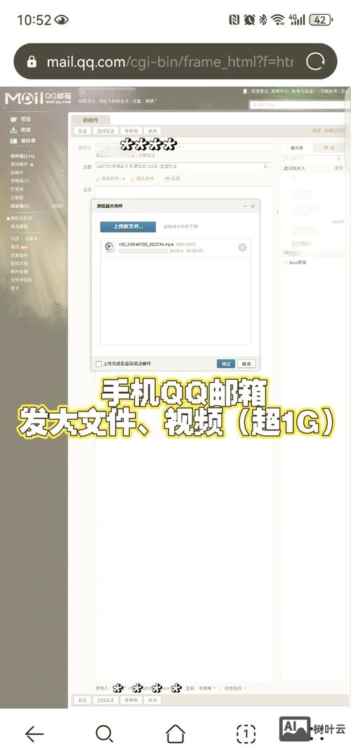 如何从qq邮箱进入企业邮箱