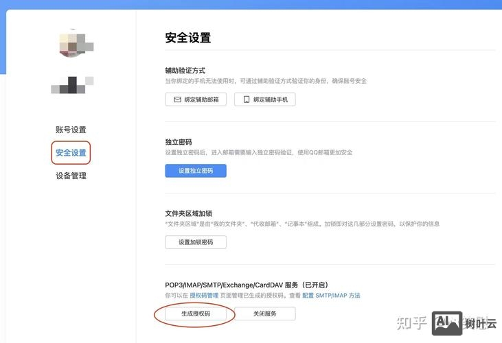 如何从qq邮箱进入企业邮箱