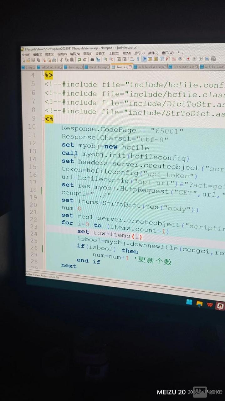 asp自定义模板如何传参数