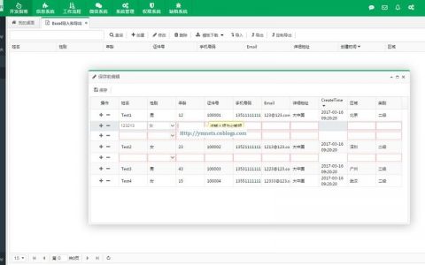 asp自定义模板如何传参数，ASP自定义模板参数怎么传？