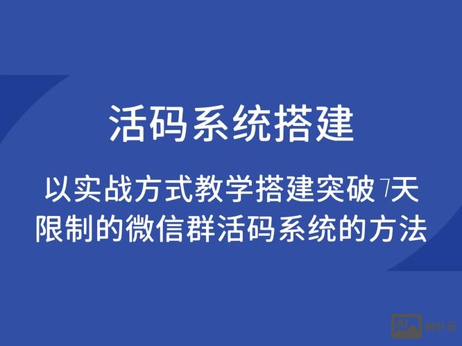 出码平台搭建