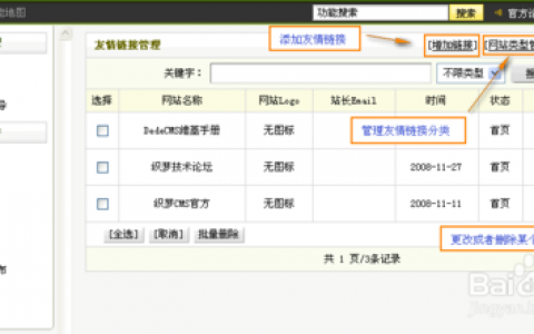 织梦如何调用不变形图片，织梦如何调用不变形图片？