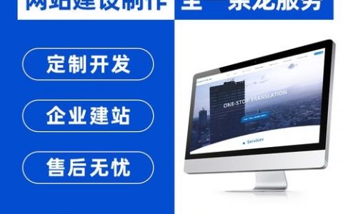 网站搭建源码制作，网站搭建源码制作，如何从零开始？