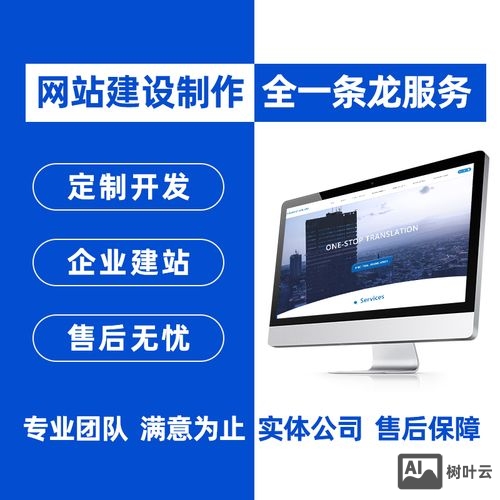 网站搭建源码制作