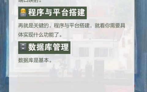 惠州小程序搭建，惠州小程序搭建，如何快速高效落地？