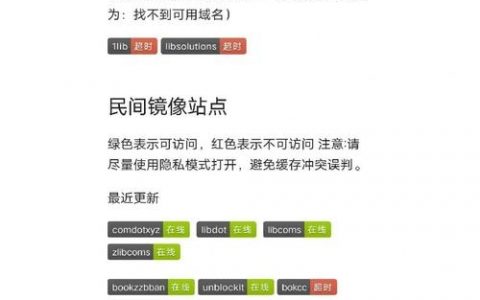 知道FTP的网址和密码 如何登录,FTP网址密码已知,如何登录?
