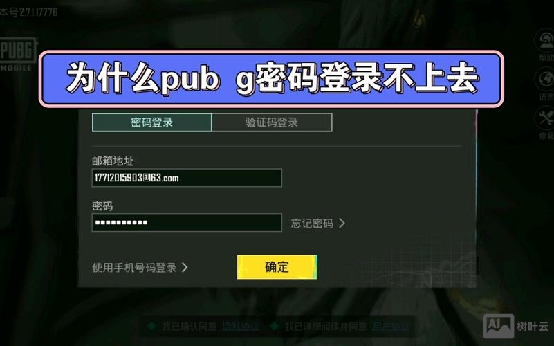 知道FTP的网址和密码 如何登录