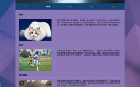 美工搭建网页，美工搭建网页的核心要素是什么？