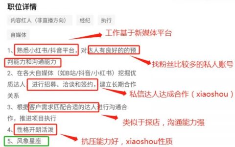 jd 北辰招聘，jd北辰招聘的具体岗位和要求是什么？