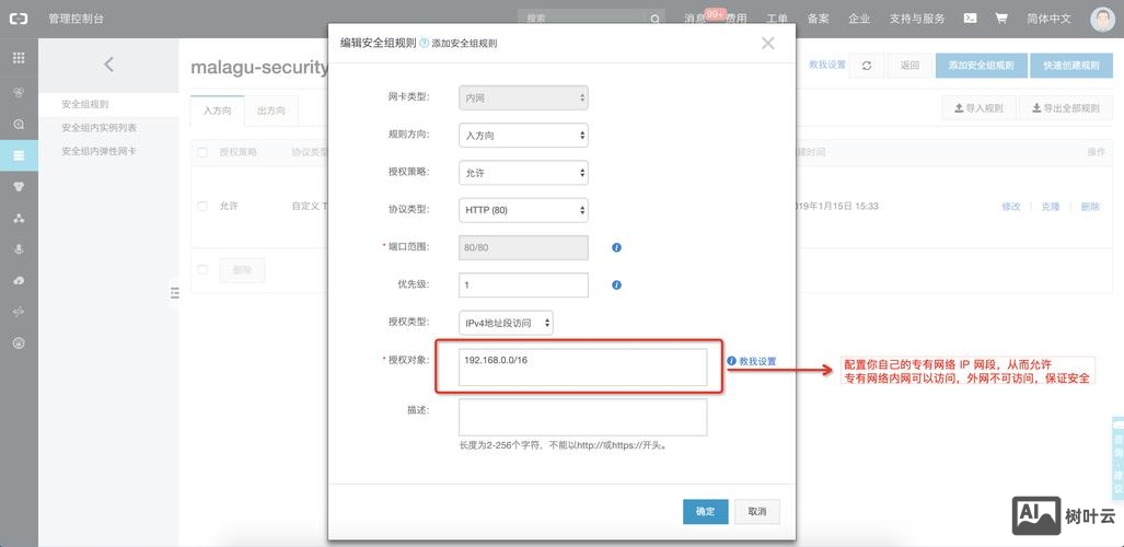 dede如何禁止一个ip访问
