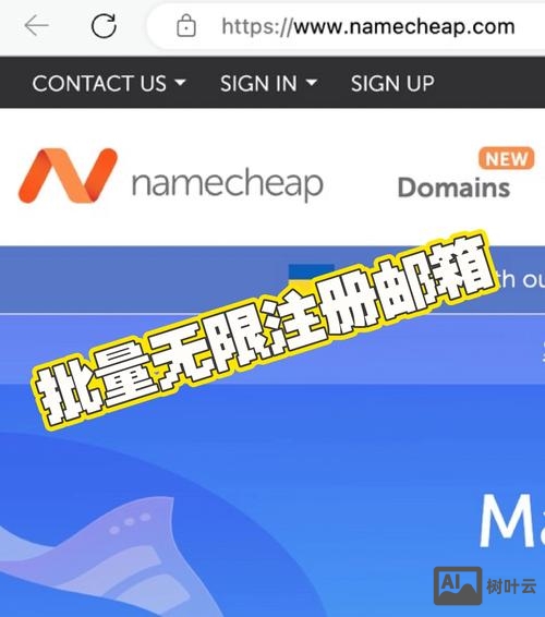 tk域名搭建邮箱