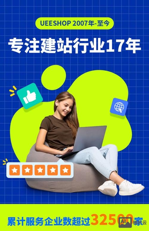 专业网站搭建运营