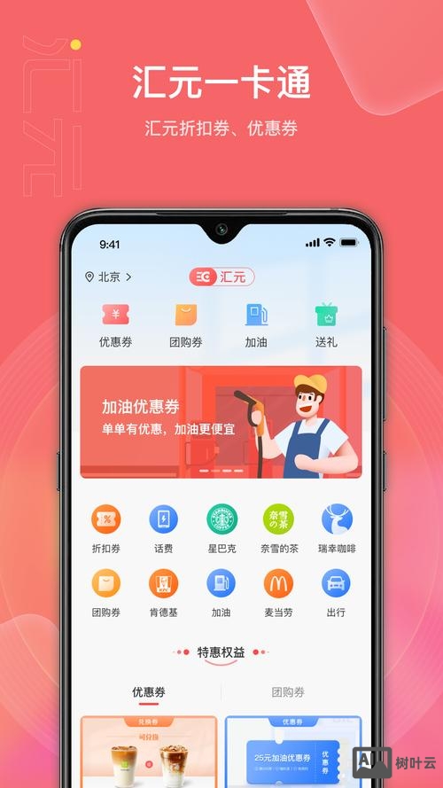 手机商城免费搭建