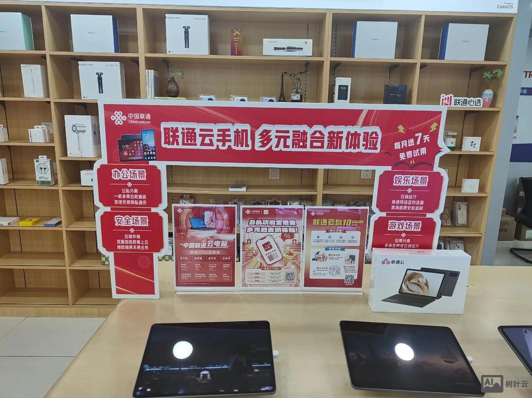 手机商城免费搭建