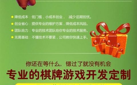 棋牌java招聘，棋牌Java岗，技术栈与项目经验要求？