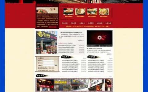 佛山网站搭建价格，佛山网站搭建价格多少？