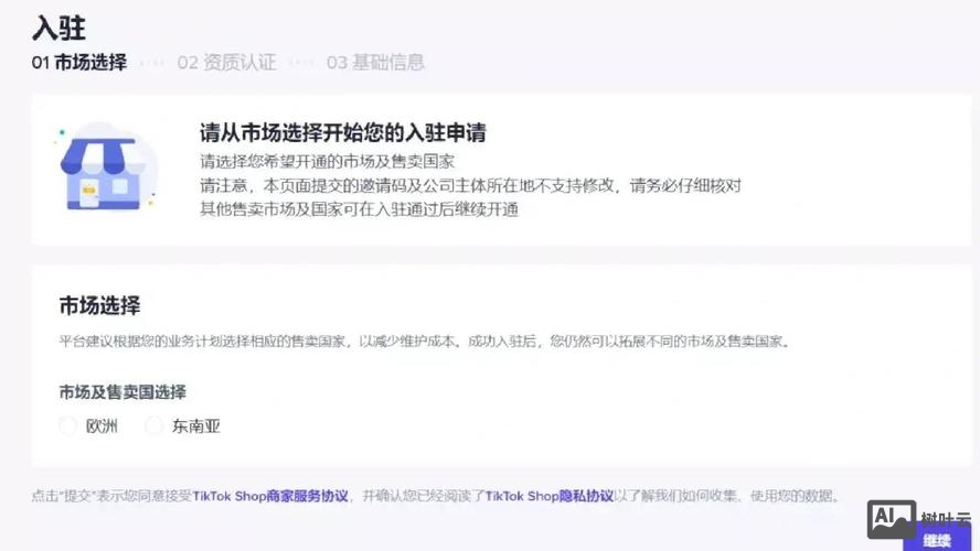 tk域名搭建邮箱